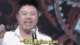 罗翔老师用杨幂李诞举例解释刑法概念
