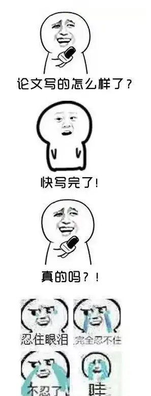 50搞笑创意内涵动漫重口味来一波表情包不定期更新