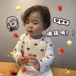 去特么的爱情
