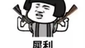 荒野行动是什么让他对着盒子骂了半个小时
