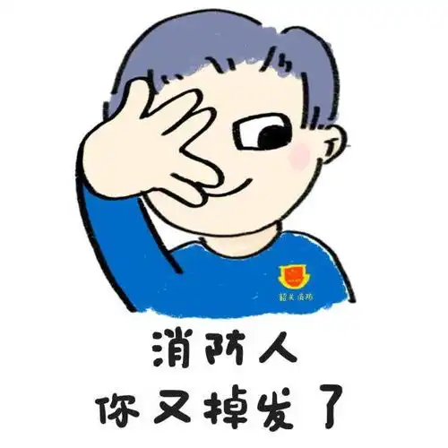 微信又上新尤其看好这个裂开的表情包,蓝哥哥你看像不像我
