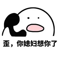 垃圾自己钻进垃圾箱垃圾箱垃圾钻进自己表情

