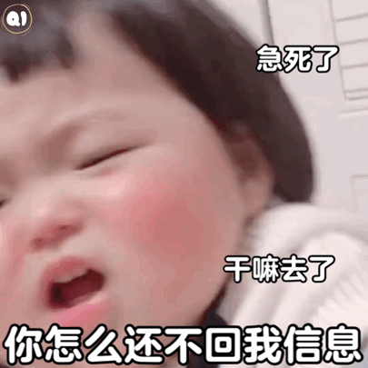 3.23表情包丨我能有什么坏心眼呢
