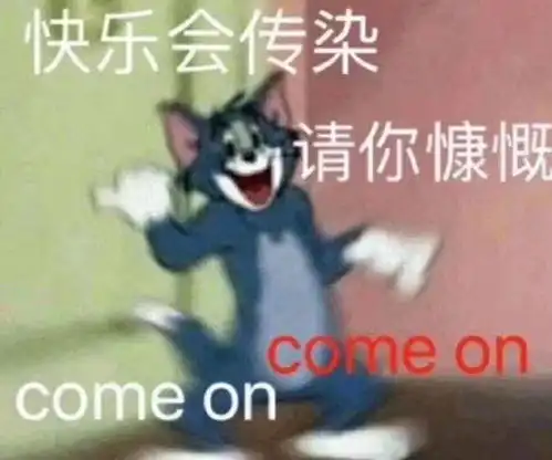 .收藏夹
