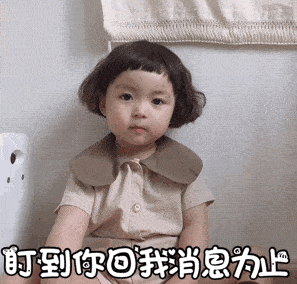 沙雕表情包敲好玩

