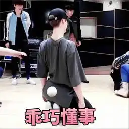 got7段宜恩mark表情包侵删
