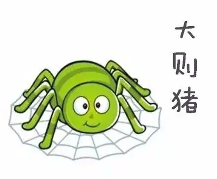 动物园新来了好多小动物哈哈哈哈哈嗝,笑得我都不能好好说话了
