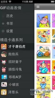 gif动画表情大全分享动态gif图
