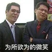 有钱能为所欲为表情包微信头像图片大全
