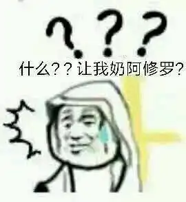 dnf阿修罗天下第一瞎子已经变成伤害计量单位未来表现尚可
