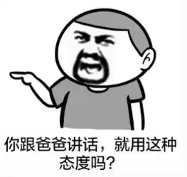 还好你不知道自己天天都在用的表情包出自哪里,不然以后再也没法直视以前的聊天记录啊
