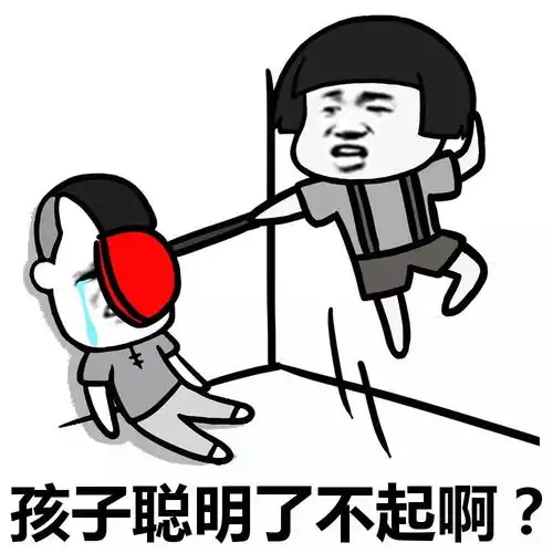 表情丨真羡慕老一辈的爱情今日动图掀被子

