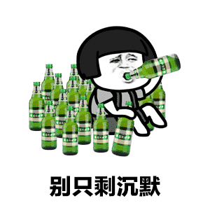 讲真的会不会是我被鬼迷心窍了表情包下载乐游网游戏下载
