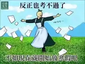 单图战斗力爆表表情包太,太二次元了

