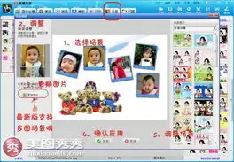 美图秀秀恶搞qq表情之口罩娃娃
