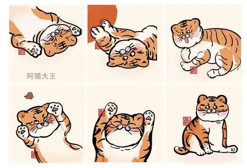 ip萌哒哒家族合集表情包插画虎牛猪
