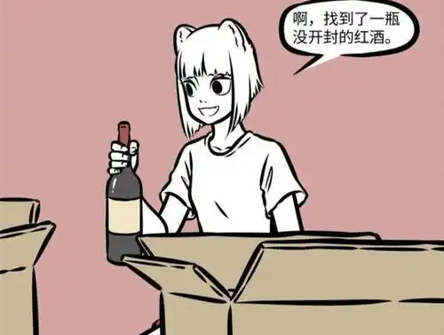 非人哉九月失踪的三姨姥姥下落消失四年,从搬家时找到答案
