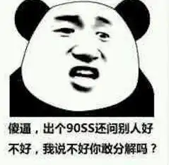 dnf95版本来了,那些有意思的趣图表情包可以玩一玩啦
