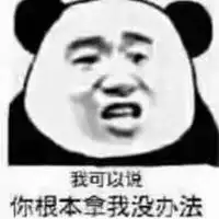 没招啊带字图片
