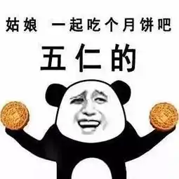 啥中秋节源自皇帝的生日趴别不信,往这看