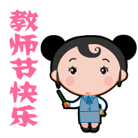 20142015年度金牌名师评选正式开启
