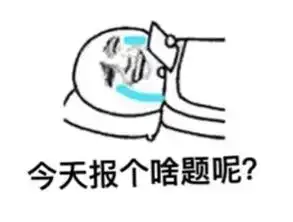记者节,最强最全表情包来了
