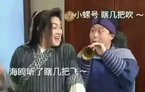 1818黄金眼快乐源泉怎么回事1818黄金眼这些新闻笑得肚子疼
