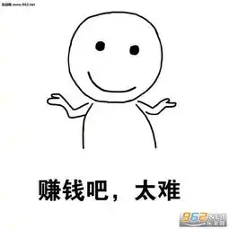 1992出生的人已步入中年表情包下载乐游网游戏下载
