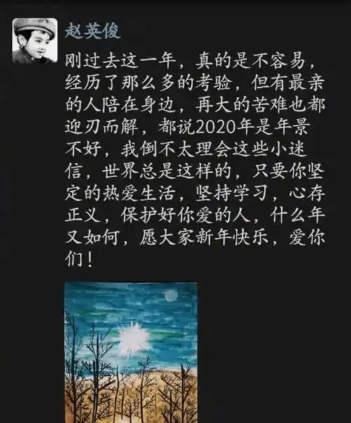 薛之谦带他四处看病,王源称之为师傅,赵英俊最后一条朋友圈曝光
