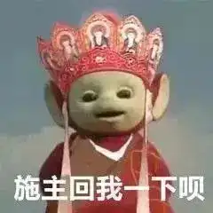 关于元宇宙,你不得不知道的大实话
