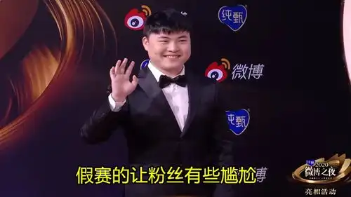 继uzi微博之夜获奖上热搜后,他的表情包让粉丝无奈这次饭圈赢了
