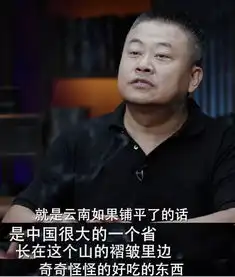 肚子饿了美食中国连续5天报道,喊你来昆明吃吃吃
