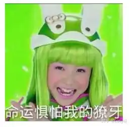 不如跳舞表情包舞法天女
