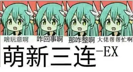 又到了宅男换二次元老婆的季节,这次被盯上的竟然是微生物
