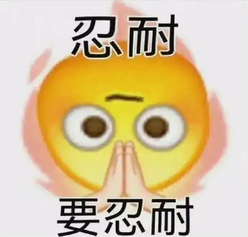 为了这次期末考试,我跑了8趟医院,这痛,谁懂啊哈哈哈哈哈