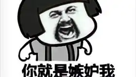 高清图片修复表情包
