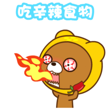 帽帽熊防暑表情
