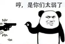 诺亚最难挑战99.99失败你敢挑战我就送金币周边和时装
