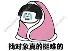 双11单身狗表情包下载,双11单身狗表情包高清完整版gif动图图片下载v1.0网侠安卓软件站