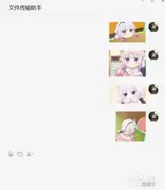 微信表情存储成gif图片
