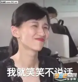 papi酱直播表情包下载papi酱7.11直播首秀乐游网手机下载站
