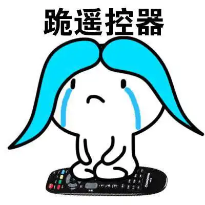 十条段子你都不喜欢我啊那我不喜欢你了

