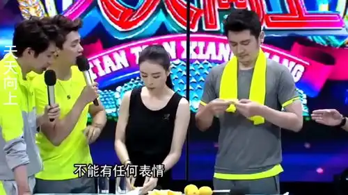 明星吃柠檬名场面李晨吃柠檬暴露假牙数量,直吞柠檬表情太搞笑
