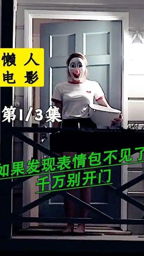 手机里表情包不见了,还跑出来s人
