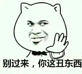 斗图软件有哪些微信斗图表情包微信斗图软件微信斗图app有哪些清风手游网
