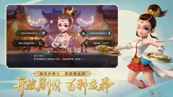 梦幻西游三维版公测定档双十二,请准备启程驰骋西游
