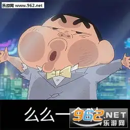蜡笔小新生无可恋脸表情包吓得我美瞳都掉了表情包下载乐游网游戏下载
