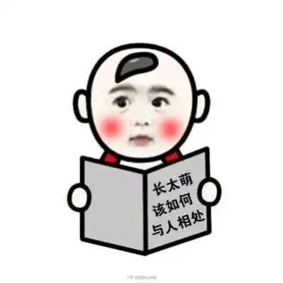 叫我第一名哎的相册珍藏表情包
