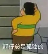 e句话看天下丨没有人知道张柏芝三胎的爸爸是谁,散了吧
