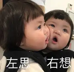 这个表情包女孩叫什么名字
